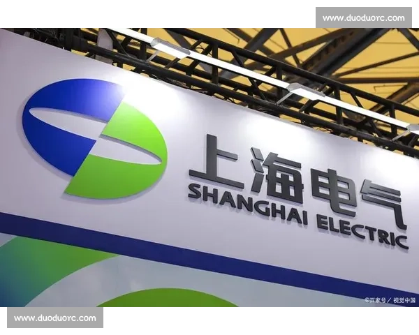 上海电气引领智能制造革新加速推进绿色能源产业发展