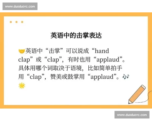 深入解析比赛用英文怎么读及其在不同语境中的正确发音与应用技巧