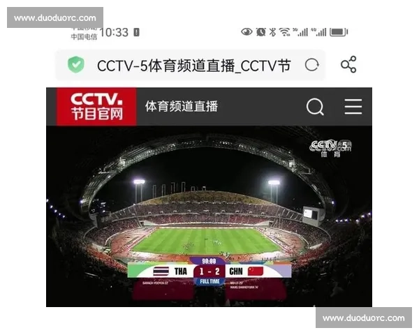 足球直播高清在线直播平台提供赛事高清画面实时观看多元解说体验