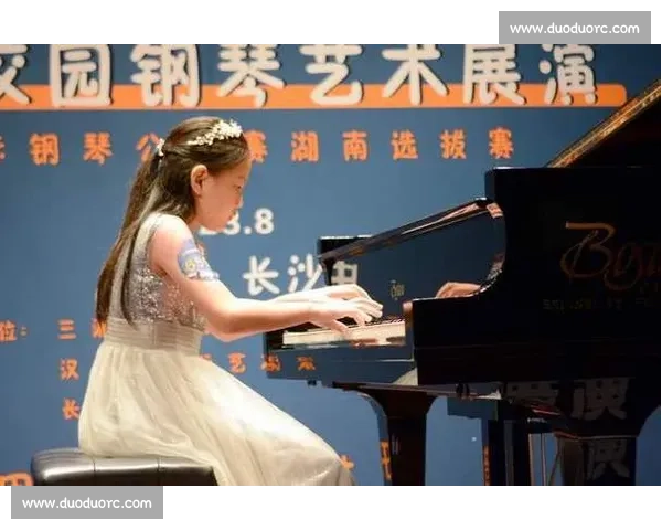 幼儿钢琴比赛中的艺术表现与音乐素养培养分析